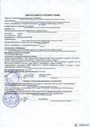 ДЭНАС-Остео 4 программы в Броннице купить Медицинская техника - denasosteo.ru 