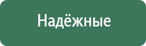 аппарат нервно мышечной стимуляции Меркурий