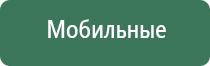 аппараты магнитотерапии Вега плюс