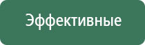 прибор Скэнар в косметологии