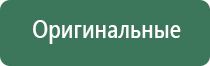 Денас Пкм при грыже позвоночника