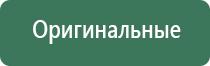 аппарат для коррекции артериального давления ДиаДэнс Кардио