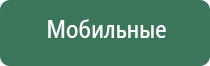 аппарат ДиаДэнс Пкм в косметологии