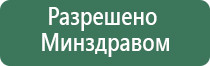 аппарат ДиаДэнс Пкм в косметологии