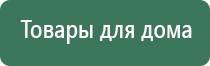 Дэнас Пкм 6 поколение