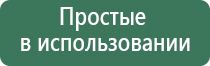 Дэнас Пкм нэйроДэнс в педиатрии