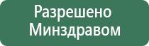 аппарат Дэнас для похудения