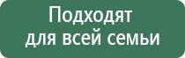 электростимулятор ДиаДэнс Кардио