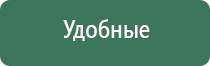 аппарат ДиаДэнс для лица