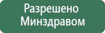 крем Малавтилин 50 мл