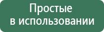 аппарат ультразвуковой терапевтический аузт Дельта