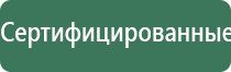 электростимулятор чрескожный Дэнас мс Дэнас Остео про