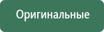 Дэнас Пкм в косметологии для лица