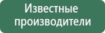 Дэнас Вертебро прибор