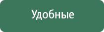 наколенник электрод для физиотерапии