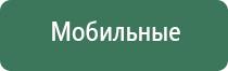 Дэнас Пкм лечение конъюнктивита