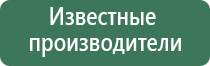 Дэнас Пкм для косметологии