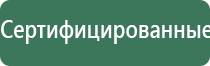 Скэнар 1 нт исполнение 02.3