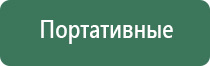 одеяло термостабилизирующее