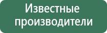 Дэнас Пкм электроды