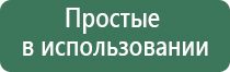 Скэнар 1 нт исполнение 02.1