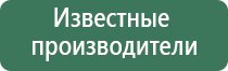 электростимулятор чрескожный противоболевой ДиаДэнс т