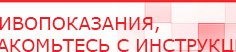 купить СКЭНАР-1-НТ (исполнение 01)  - Аппараты Скэнар Медицинская техника - denasosteo.ru в Броннице