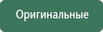 НейроДэнс Пкм аппликаторы для колена