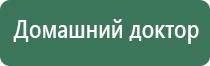 аппарат Денас терапии