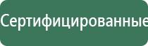 аппарат Денас терапии