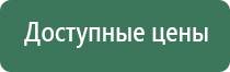 НейроДэнс Пкм лечение аллергии