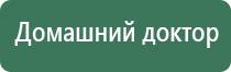 Денас лечение импотенции