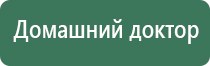 Денас лечение неврозов