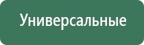 Денас лечение неврозов
