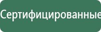 Денас лечение неврозов